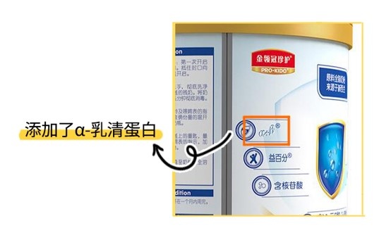 伊利珍護奶粉罐說明