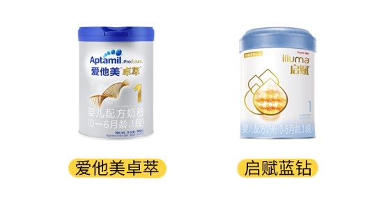 愛他美卓萃和啟賦藍鉆產品圖