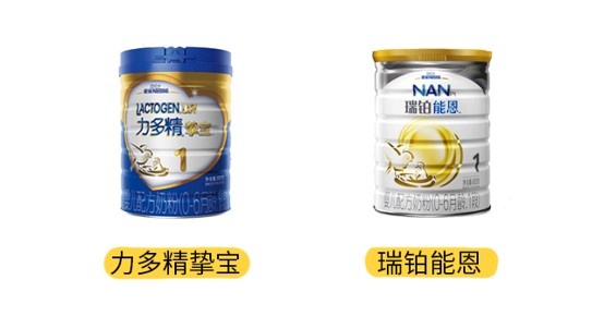 雀巢力多精和瑞鉑能恩產品圖