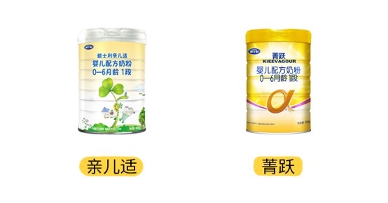 雅士利菁躍和親兒適產(chǎn)品圖