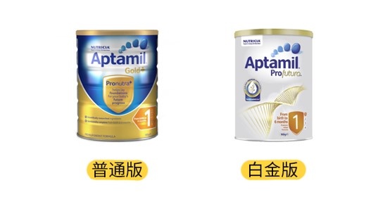 澳洲愛他美普通版和白金版產品圖