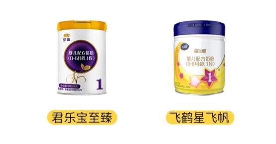 飛鶴星飛帆和君樂寶至臻產品圖