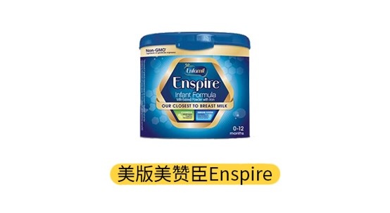 美版美贊臣藍臻產品圖