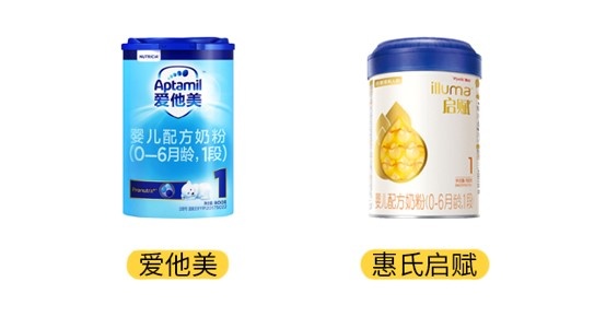 愛他美和惠氏啟賦產品圖