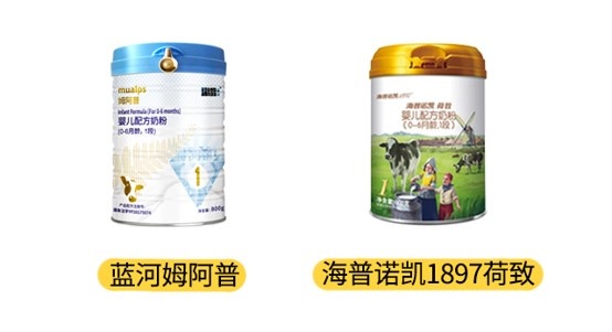 藍(lán)河姆阿普和海普諾凱1897荷致產(chǎn)品圖