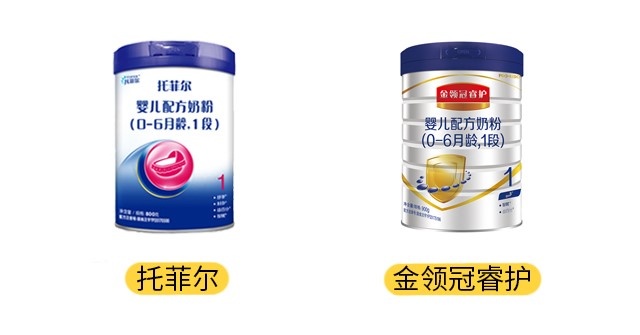 伊利金領冠睿護和托菲爾產品圖