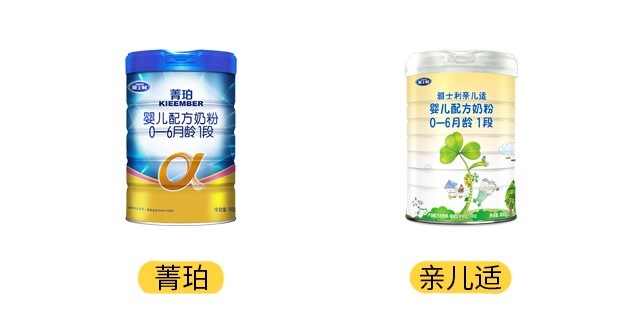 雅士利菁珀和親兒適產品圖