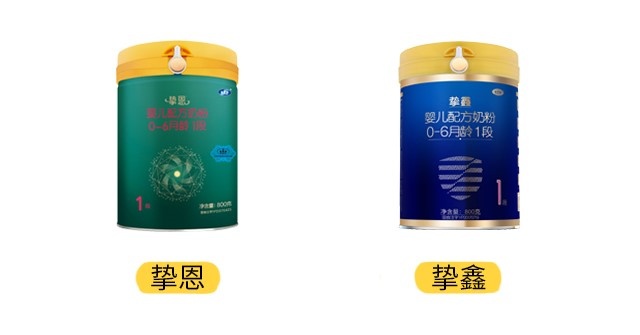 太子樂(lè)摯恩和摯鑫產(chǎn)品圖