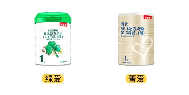 貝因美綠愛和菁愛產(chǎn)品圖