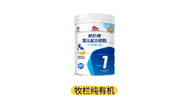 明一牧欄純有機產(chǎn)品圖 明一牧欄純有機產(chǎn)品圖