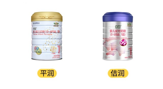 紐瑞滋平潤和佶潤產(chǎn)品圖