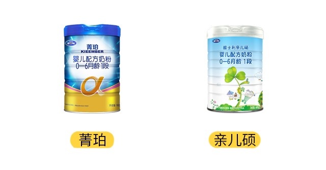 雅士利菁珀和親兒碩產品圖