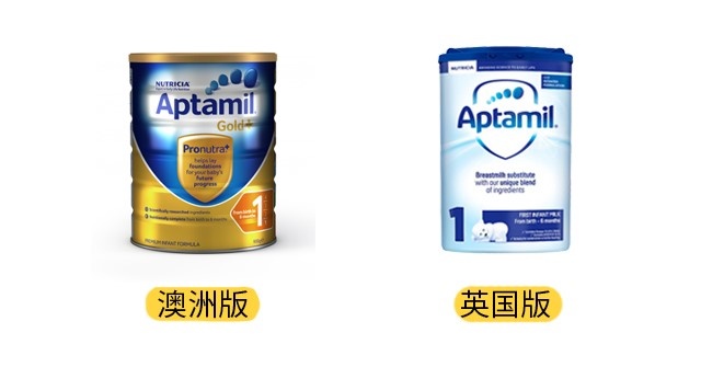 愛他美澳洲版和英國版產(chǎn)品圖