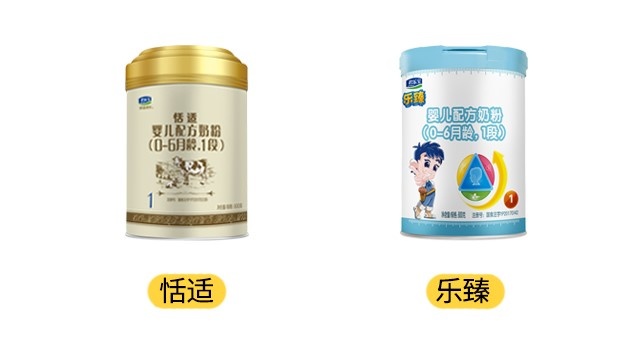 君樂(lè)寶恬適和樂(lè)臻產(chǎn)品圖