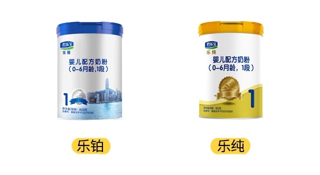 君樂(lè)寶樂(lè)鉑和樂(lè)純產(chǎn)品圖