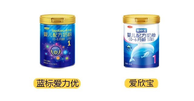 藍標愛力優和愛欣寶產品圖