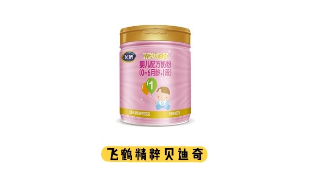 飛鶴精粹貝迪奇