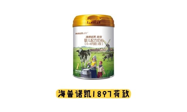 海普諾凱1897荷致