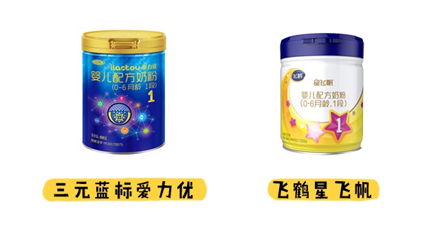 三元藍(lán)標(biāo)愛(ài)力優(yōu)對(duì)比飛鶴星飛帆