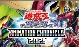 如何收集風靡全球的正版游戲王卡牌，來購夠網就對了！