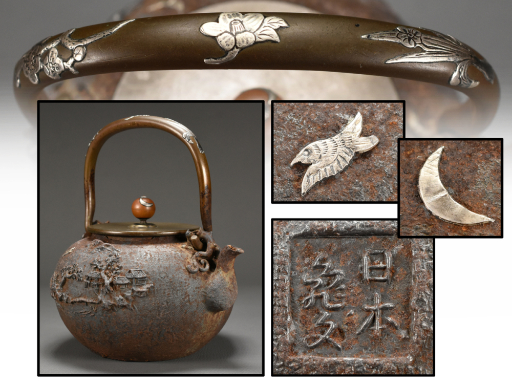 購夠網(wǎng)-日本海淘  鐵壺堂口有哪些？