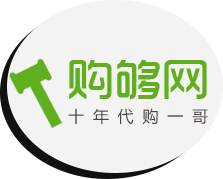 【海淘攻略】日本海淘：什么樣的音箱才是最適合您呢？-購夠網(wǎng)