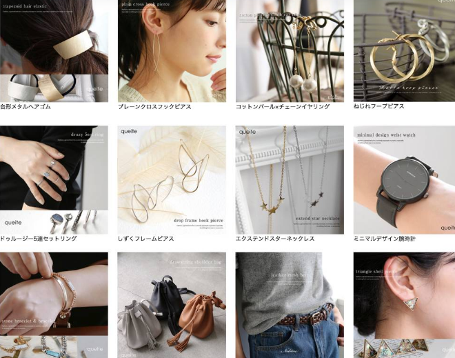 日本首飾品牌網站海淘教程 教你如何日淘品牌首飾