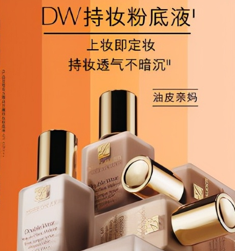 粉底液好用排行榜，拼直郵Group APP好貨熱賣