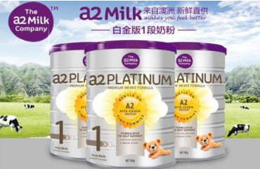 怎樣辨別a2奶粉真假 a2奶粉真假對比