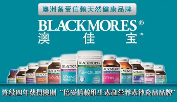 澳洲進口保健品有哪些 選購澳洲原裝進口保健品小秘訣