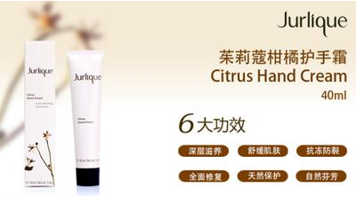 jurlique茱莉蔻玫瑰護(hù)手霜怎么樣，值不值得買