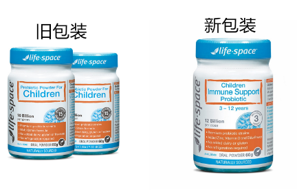 益生菌新包裝和舊包裝的區(qū)別 益生菌產(chǎn)品包裝不同