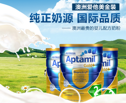 怎么分辨愛他美澳洲版 澳洲版愛他美怎么辨別真假