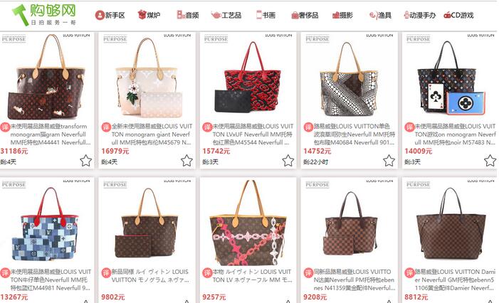 【海淘攻略】日本海淘：購夠網(wǎng)-LV最值得入的老花系列，你GET哪一款呢