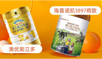 配方極其相似的澳優能立多和海普諾凱1897荷致該怎么選擇？