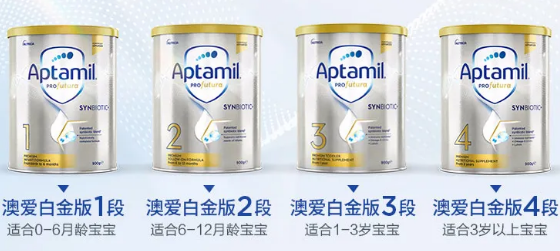 全新澳洲愛他美白金版測評：新版本和舊版本的差異