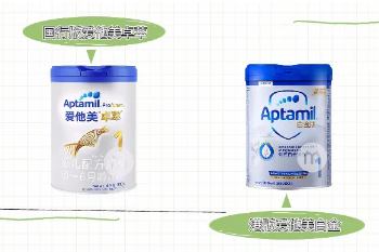 國行版愛他美卓萃對港版愛他美白金如何選？