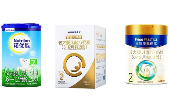 二段國行諾優(yōu)能和合生元派星、皇家美素佳兒這三種哪個更好一點？