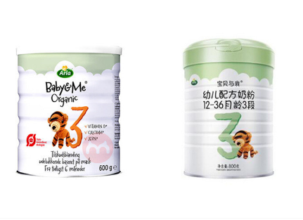 阿拉寶貝與我三段怎么樣，丹麥版和國行版詳細測評