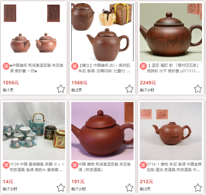 【海淘攻略】日本海淘：購夠網助力“日本回流”，是商機，也是機會—購夠網