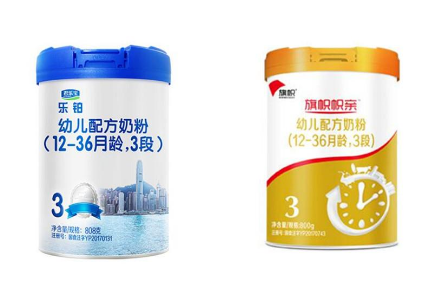 君樂寶樂鉑和旗幟幟親該怎么選擇，這兩款奶粉各有什么優勢？