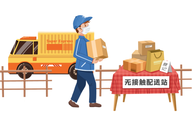 【海淘攻略】日本海淘： 日淘雖快樂，但收國際郵件請做好消毒防護！-購夠網