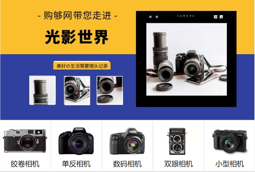 【海淘攻略】日本海淘：日本代拍是什么？哪個代拍網站最好？