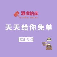 【海淘攻略】日本海淘：日本海淘網站哪個最好？哪個最靠譜？