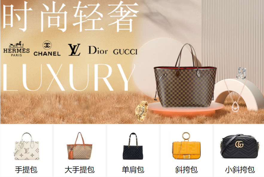 【海淘攻略】日本代購：奢侈品哪里買靠譜？-上購夠網