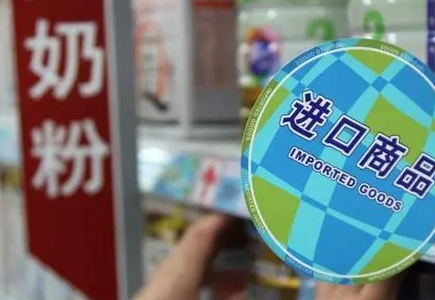 簡談我的海淘奶粉的轉運經驗