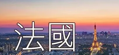 常用法國海淘網站,新手也能放肆買!