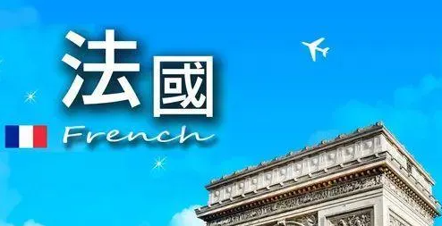 法國海淘注意事項必看,海淘新手入門!