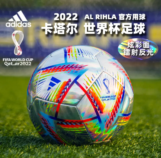 【海淘攻略】日本代購：今年的世界杯熱門是哪幾個？-上購夠網(wǎng)海淘吧！