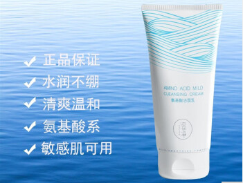 美白洗面奶什么牌子好 美白洗面奶哪款好用推薦